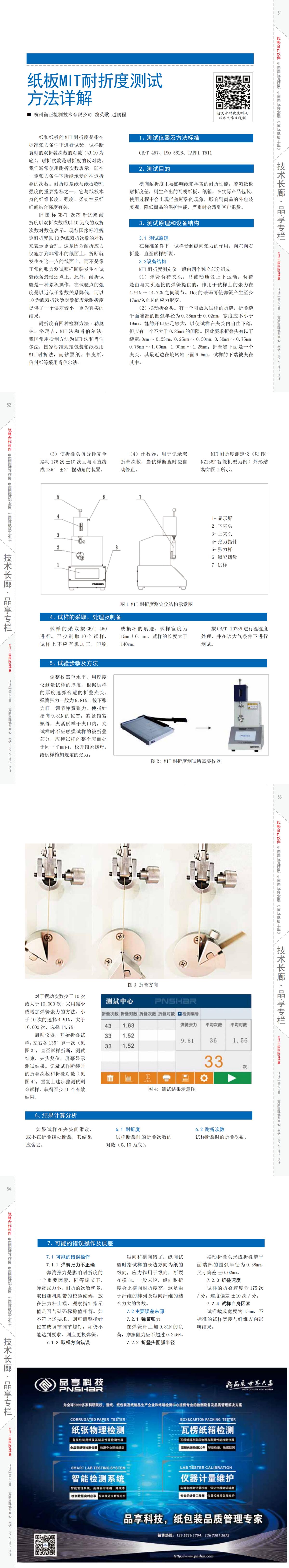 1745739754346200.jpg 1.jpg