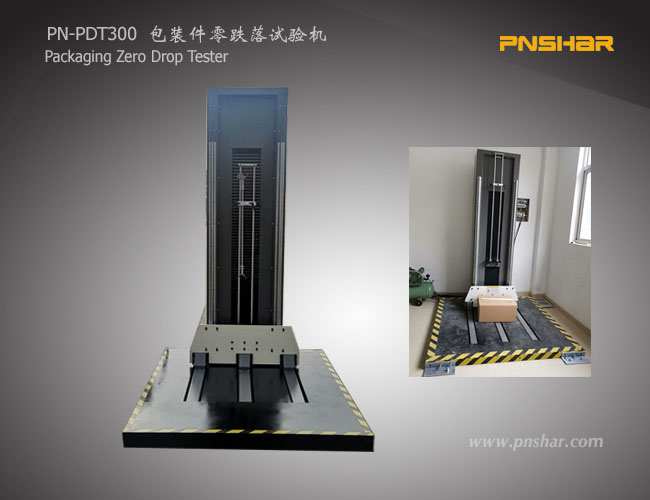 電腦零跌落試驗機