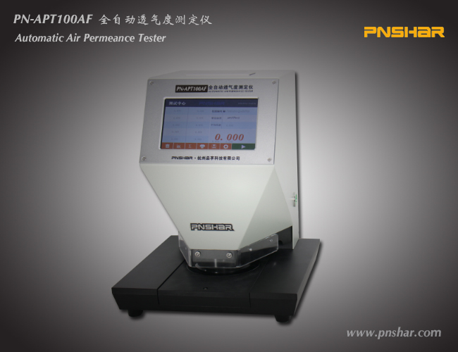 全自動透氣度測定儀